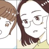 感情の起伏が激しい先輩。顔色を伺う日々だったけれど…「実は私…」先輩から告げられたことは