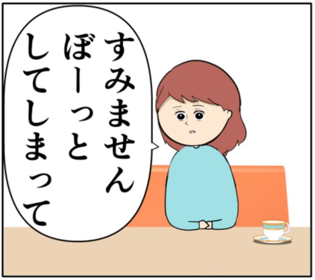 元カノと密会していた夫を許せない妻。離婚?継続?彼女の下した決断とは #妻は2番目に好き? 172
