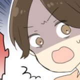 夫の上司の自宅を訪問。トイレを借りて立ち上がった瞬間、マットに垂れた「赤いもの」とは