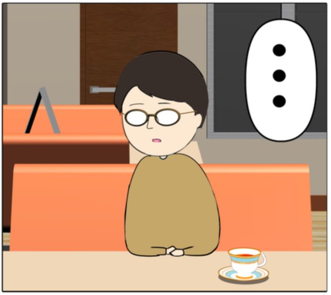 元カノと会っていた夫の前で妻が初めて涙。ポロポロ泣く姿を見た夫は!? #妻は2番目に好き? 173