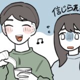 「え、そこ舐めるの？」結婚前に彼がまさかの行動！「あ、無理」と気持ちが冷めた瞬間とは