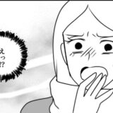 「カチコチ…」真冬に彼氏と島デート。彼の提案で船に乗ったら思いもよらぬ展開に！？