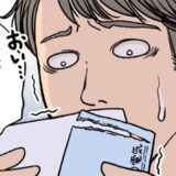 「嘘だろ…」とんでもなくきれい好きの彼女と同棲→掃除はいいけど…送られてきた電気代の請求額が！？