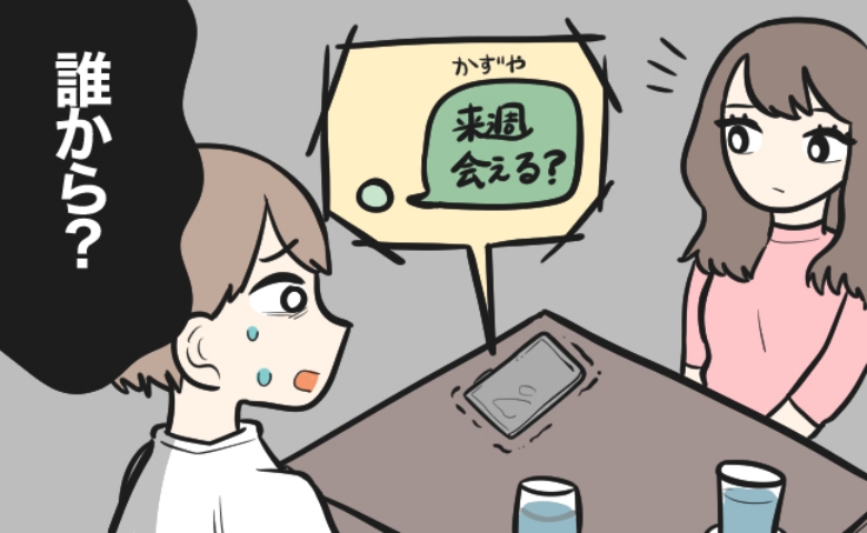 連載タイトルPIC