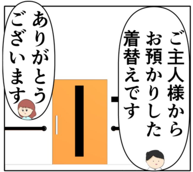 夫と元カノの件で妻の体が限界に。ストレスが原因で入院することに!? #妻は2番目に好き? 176