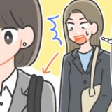 「あのシミ、もしかして…」大混雑の駅で前を歩く女性の背後が衝撃の状態に。私はどうしたらよかった？