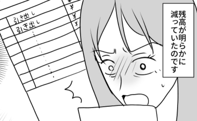 連載タイトルPIC