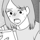 「何この赤い文字…」彼の家のポストに大量の封筒。彼と一緒に中身を確認すると、驚きの事実が！？