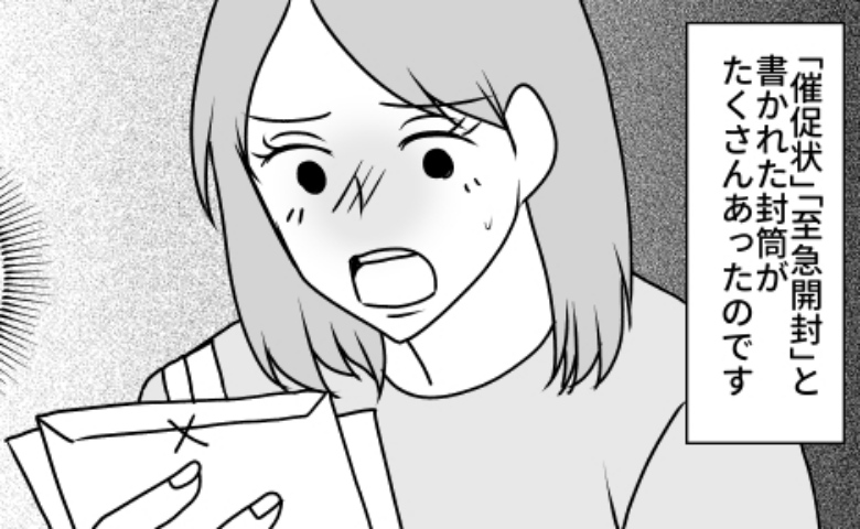 連載タイトルPIC