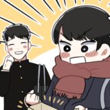 「これ、お返し。開けてみて」ウソでしょ！？ホワイトデーに彼が持ってきた物が…衝撃的すぎた！