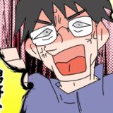 「離婚してすぐ男を連れ込むなんて」元夫の罵倒に…お前が言うな！ #夫の浮気相手は私の友人【第2部】105