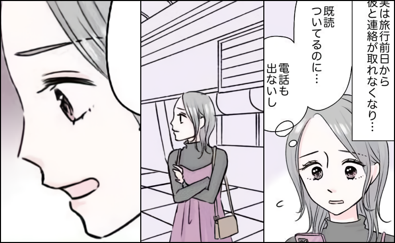 連載タイトルPIC