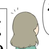 元カノが妻の入院する病院に！？「こんにちは」振り返った女性は #妻は2番目に好き？ 180