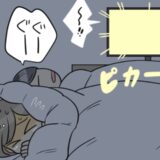 就寝時は「テレビつけっぱなし」。結婚後に判明した夫の習慣。わかり合えないまま10年耐え続けて