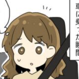 「ん？違和感が」彼氏と一緒に焼き肉食べ放題へ。駐車場に戻るもそこから1時間も動けなかったワケ