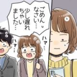 「あと5分」が口癖の夫。レストラン予約日、ついに事件発生！限界を迎えた私が下した決断とは