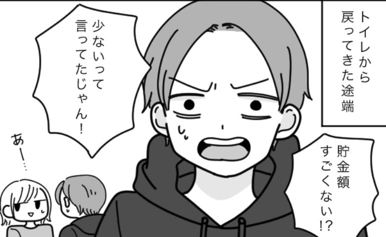 連載タイトルPIC