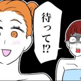 「ちょ、ちょっと待て！！」銭湯でぶらり…まさか⇒友人が慌てて声をかけてきたワケ