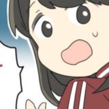 ズボンの中に違和感が…次の瞬間、地面に落ちた予想もしなかったものとは！？