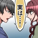 「実は…！」結婚初夜、同じベットで寝ることになった僕たち⇒お互いに「秘密」があって
