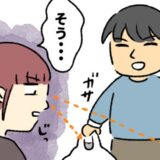「何その荷物…」節約のためスーパーをハシゴしたはずが！？帰宅した夫の手にあったモノにあ然