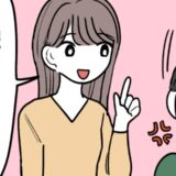 子どもが生まれたのに節約を嫌がる夫。私のアドバイスにムッとする理由とは