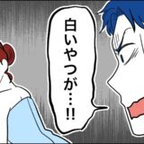 「し、白いやつが…！」彼とのお風呂でおびえる彼⇒彼の視線の先には…？