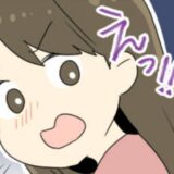 入院中の弟のお見舞いへ。病室のベッドに座っているとおしりに違和感が…恐る恐る確認すると！？