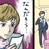 帰宅すると机に彼女からの手紙。「冷蔵庫を開けて」中身を見た僕が下した決断は？