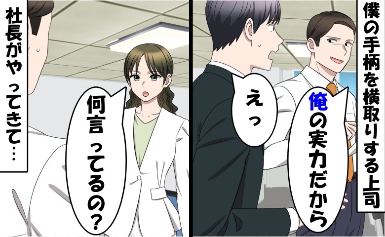 連載タイトルPIC