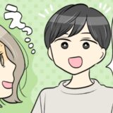 「俺、B専だから」…え？告白成功後、イケメン彼氏からのドヤ顔発言に絶句