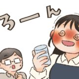 「うわ…やらかした」恋人の両親と初めて会う日⇒まさかの大失態…その後
