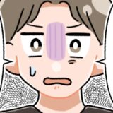 「えっ…それ食べるの？」私を見ていた夫がドン引き。目線の先には…