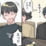 「あのときのミス覚えてるよ」エッ！？恋人の伯父さんと初対面⇒僕が驚いたワケは…