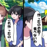 「お前の手作り？食べないわ（笑）」僕に嫌味を言う上司⇒「え？作ったのは…」僕のひと言で真っ青に