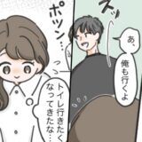 彼「授かり婚狙うわ」母「看護師なら安泰ね」ゾッ…彼実家で恐ろしい密談を聞いてしまって