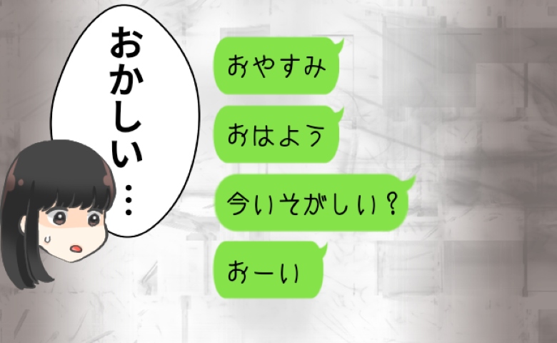 連載タイトルPIC