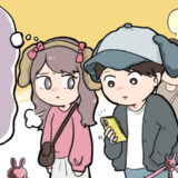 旅行中のアトラクション待ちでスマホばかりの彼。帰宅後「全然楽しくなかった」と伝えた結果…？