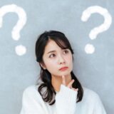 「ねえ」「ちょっと」ばかり…。苗字や名前で呼んでくれない男性心理【恋愛コンサルタント解説】