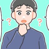 イライラしすぎで夫と大喧嘩。しかし…「ピーエス？」不調の原因を伝えたら…絆が深まった！？