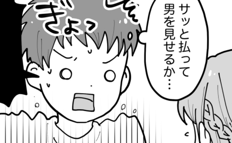 連載タイトルPIC