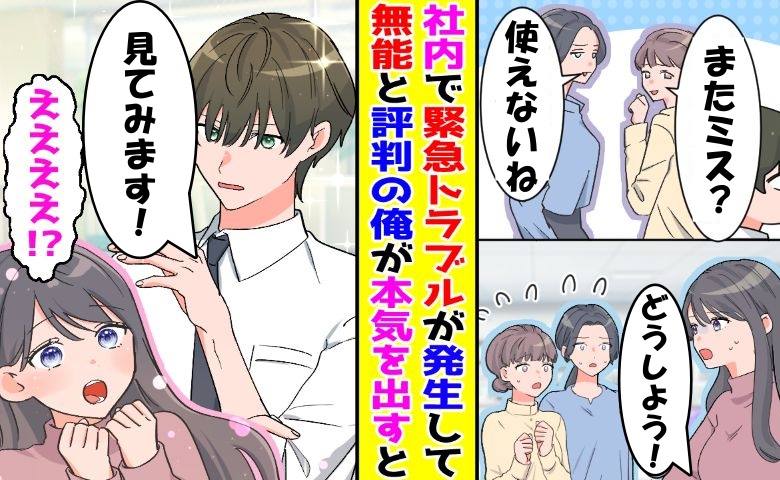 連載タイトルPIC