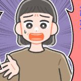 母同士も仲が良い、幼なじみ男性との結婚…母が大反対！一体、なぜ？理由は…