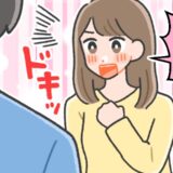 「本当に初対面…ですか？」紹介された男性と会った瞬間…不思議な感覚を抱いて