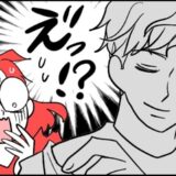 「す、透けてるじゃん…！」公園デートで上着を脱いだ彼氏。中に着ていたのは…！？