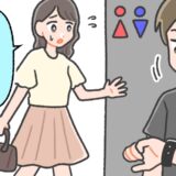 「トイレ長くてごめん…」罪悪感でいっぱいだった。そんな私の考え方が変わったキッカケは