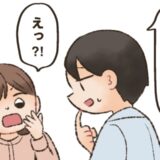 「結婚式は…」えっ！？ 入籍後、彼の発言で大喧嘩になったワケ