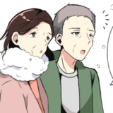 「あれ、雪？」え？晴天なのに…私たちの周りに漂う白い物体。「白いふわふわ」の正体は