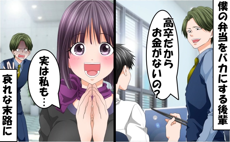 連載タイトルPIC