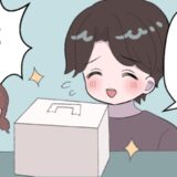 「頑張って作った」えっ！？ ホワイトデーに彼が持参したお返し。うれしかった反面、私が困ったワケ